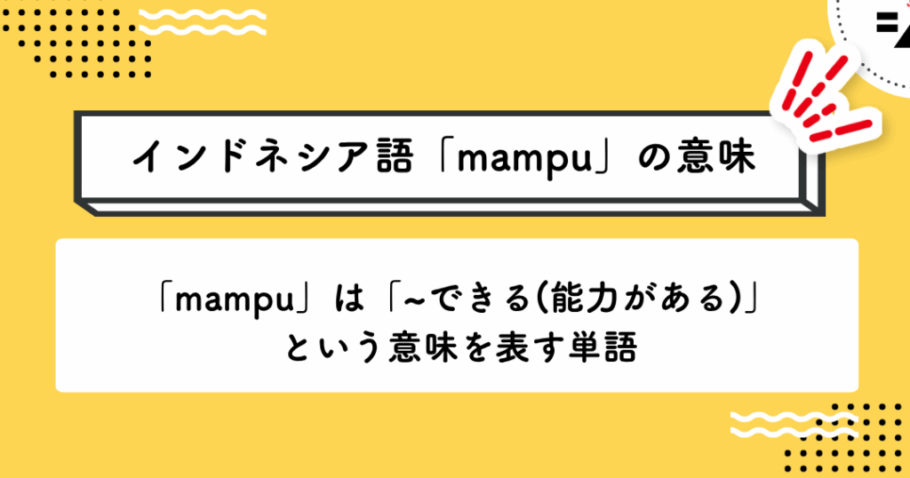 からやまの給料日がいつかを徹底解説します