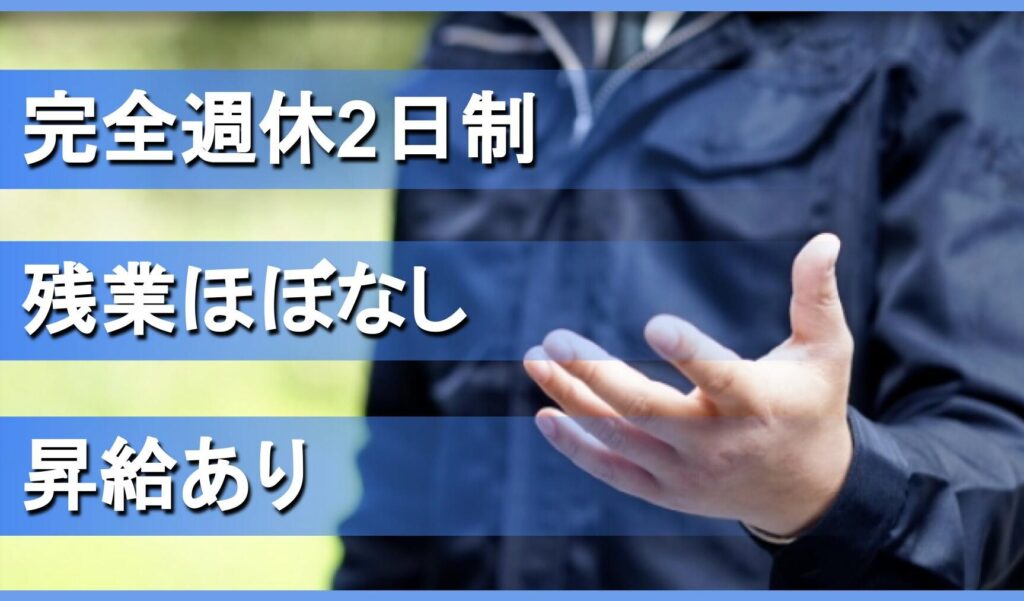 ヒロミの運転手の給料はいくらですか？詳細を解説