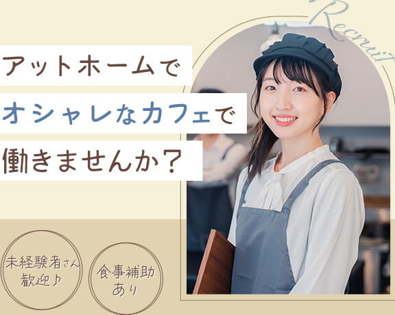 綿半の給料日はいつ？毎月の支給サイクルについて